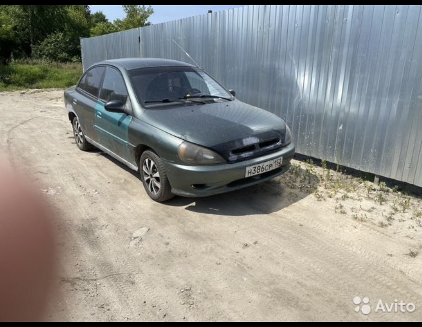Kia - RIO 2000-2004 0 г.в.